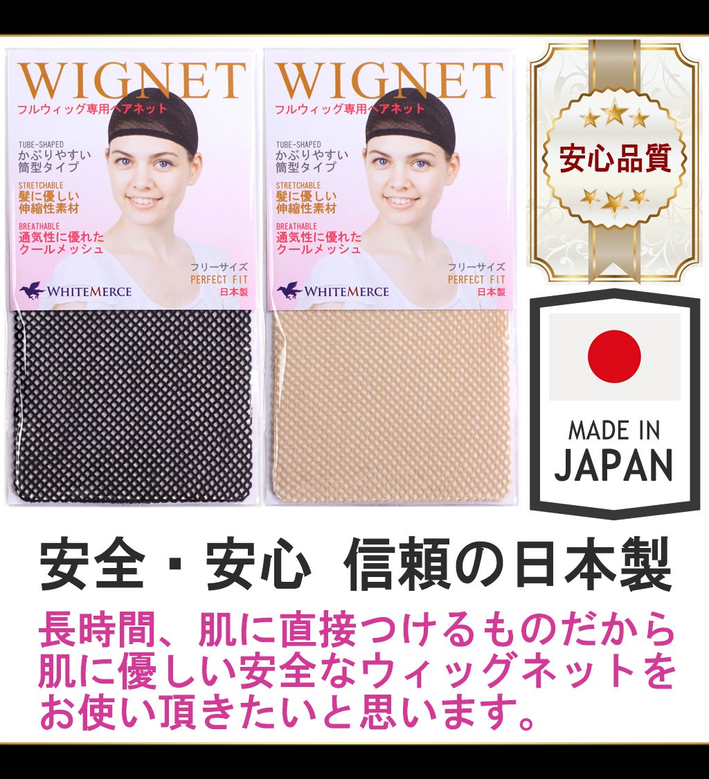 2-Pack Heat Resistant 100cm Long Straight Cosplay Wigs - Purple Black & Dark Purple (Japan Import) with Stand & Hair Net - Perfect for Anime Conventions, Halloween & Costume Parties