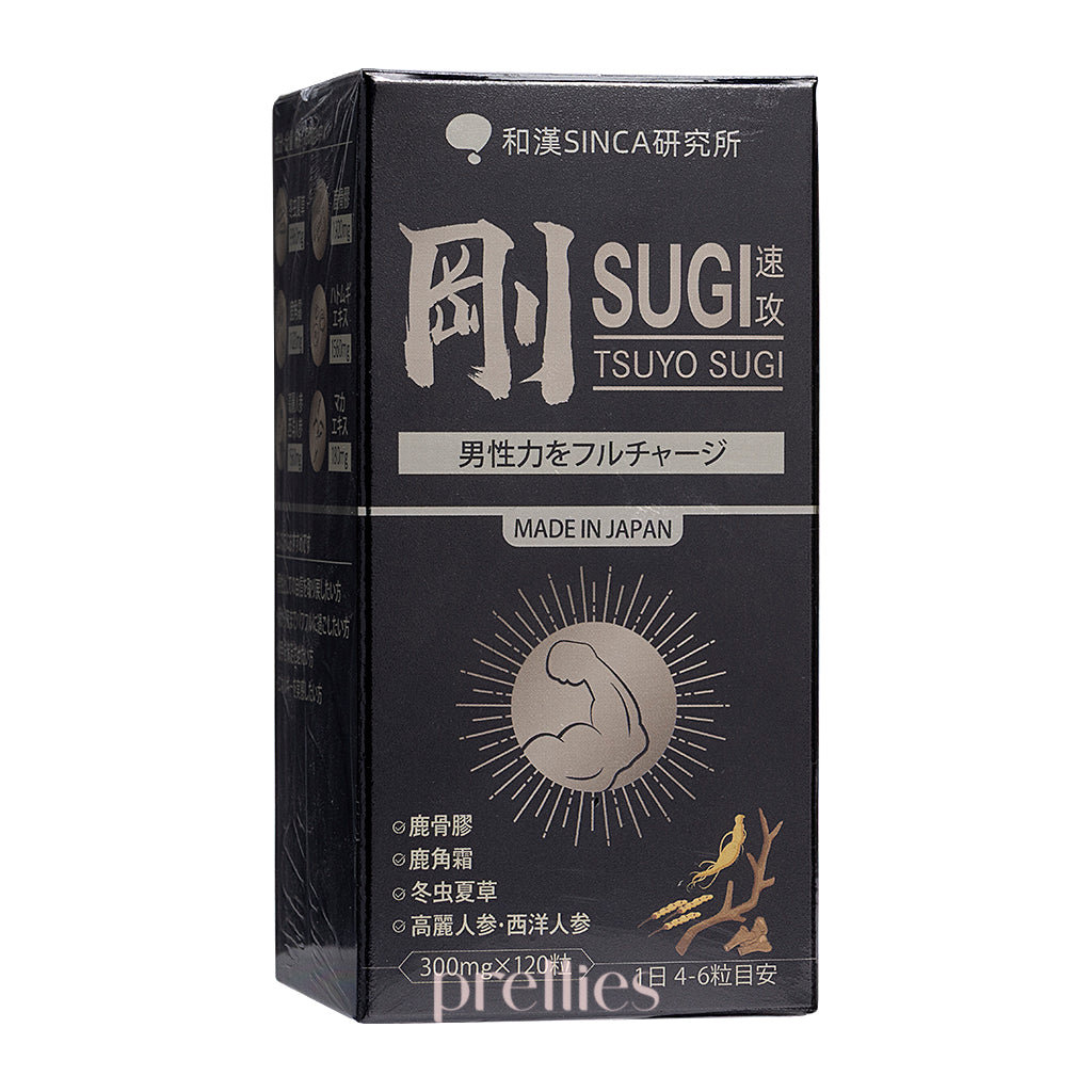WAKAN SINCA Tsuyo Sugi Men's Energy & Fatigue Relief Supplement - 120 Tablets for Enhanced Stamina & Vitality - Ideal for Busy Professionals & Active Lifestyles