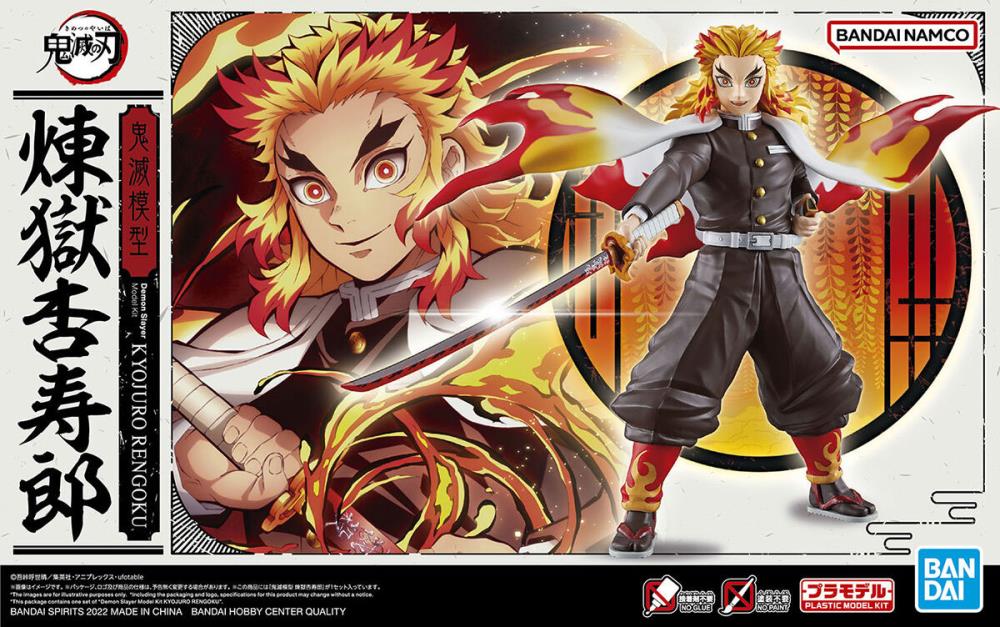 Bandai Demon Slayer Kimetsu no Yaiba Kyojuro Rengoku Action Figure Model Kit - Collectible Anime Character for Display & Cosplay