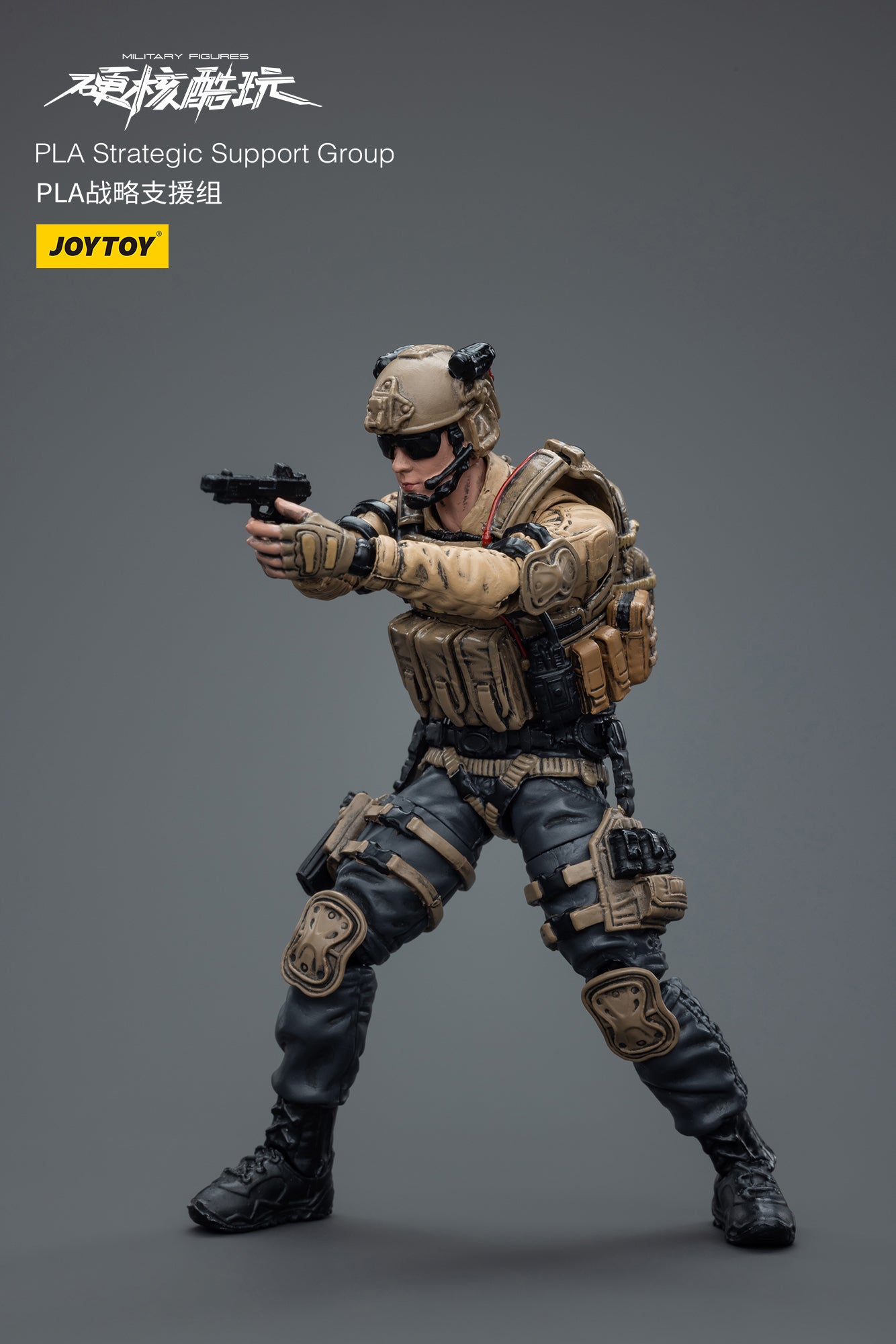 1/18 Scale JOYTOY Action Figure - PLA Strategic Support Group Ranger Collectible Toy for Military Enthusiasts | Perfect for Display, Collection, and Diorama Scenes