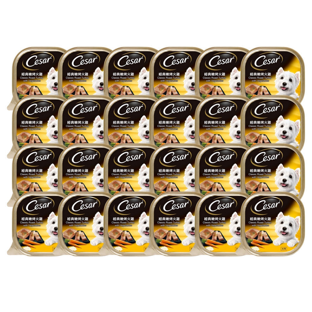 24-Pack Cesar Dog Tray Wet Food Variety Pack - 100g Beef, Lamb, Chicken, Roast Turkey & Vegetable, Chicken & Cheese Flavors | Perfect for Small Dogs, Travel & Meal Toppers