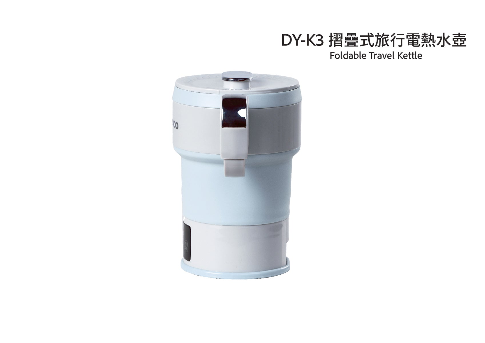 DAEWOO DY K3 Foldable Travel Electric Kettle - Portable Water Boiler for Camping, Hotel & Office Use