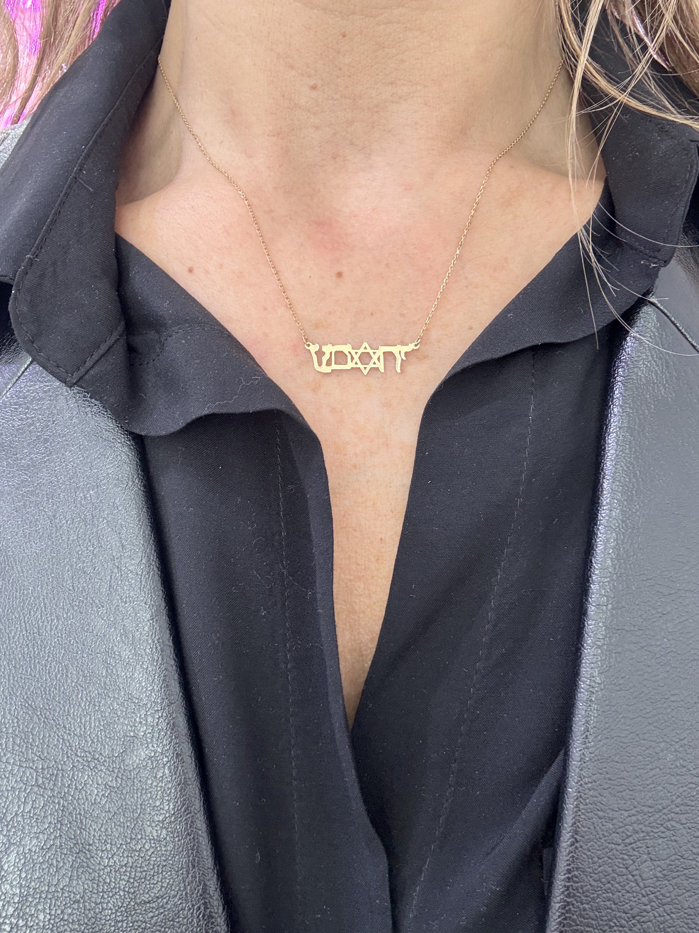 AM ISRAEL CHAI Necklace - Sterling Silver Jewish Pendant with 18