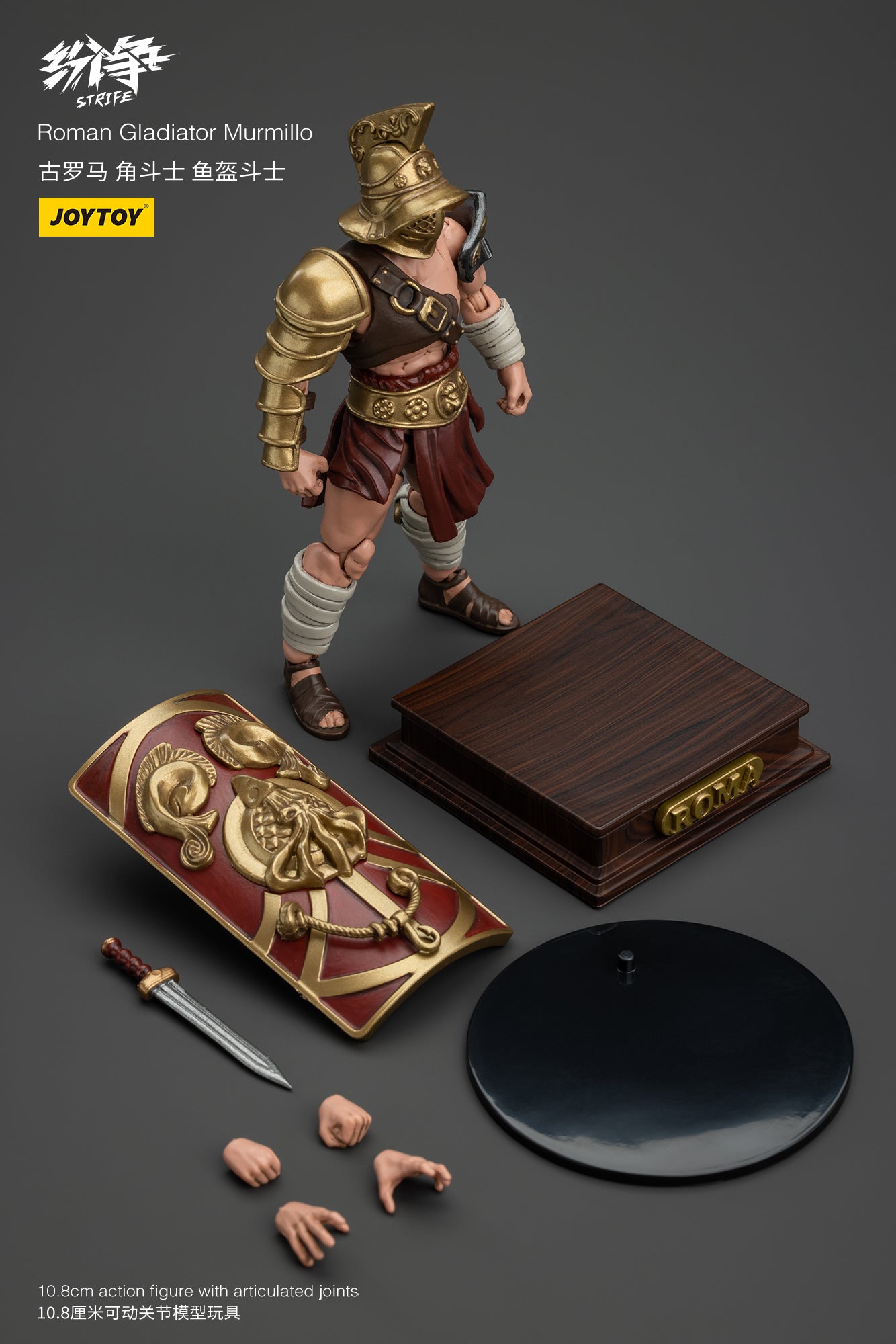 1/18 JOYTOY Action Figure - Strife Roman Gladiator Collectible Toy for Adults | Highly Detailed Warrior Model | Perfect for Display, Collection & Role-Playing Games (RPG)