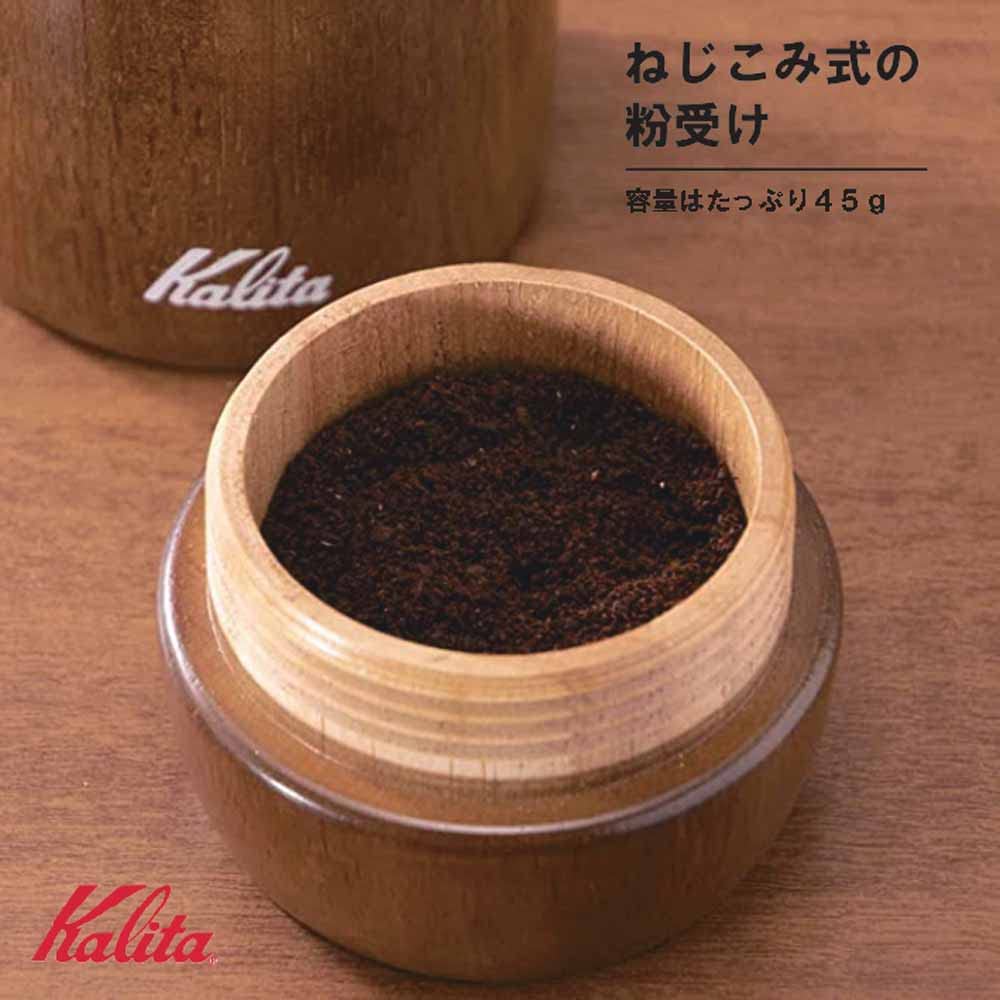 Kalita KH-9 Manual Coffee Grinder - Premium Burr Mill for French Press, Pour Over & Espresso - Perfect for Home Baristas & Coffee Enthusiasts