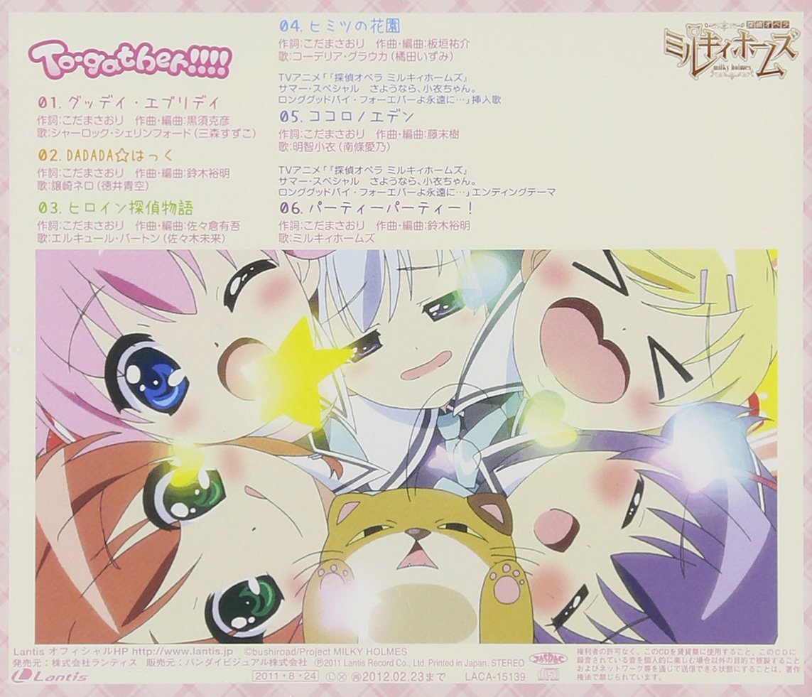 Detective Opera Milky Holmes 3rd Vocal Mini Album - TO-GATHER!!!! Anime Soundtrack for Fans & Collectors - Perfect for Cosplay, Conventions & Anime Music Lovers