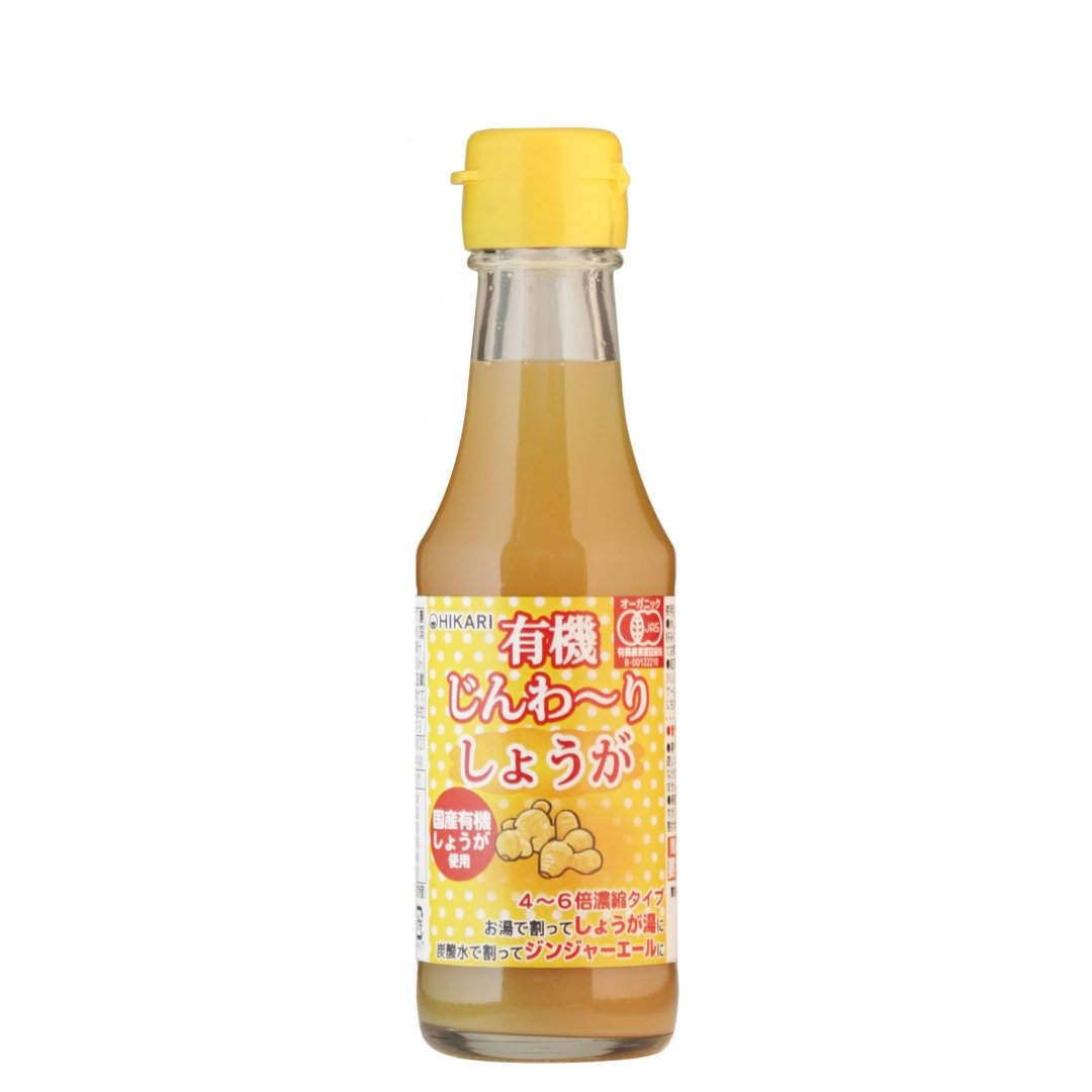 Organic Ginger Syrup Concentrate - Hikari 150ml | Natural Sweetener for Tea, Cocktails & Baking | Gluten-Free & Vegan-Friendly