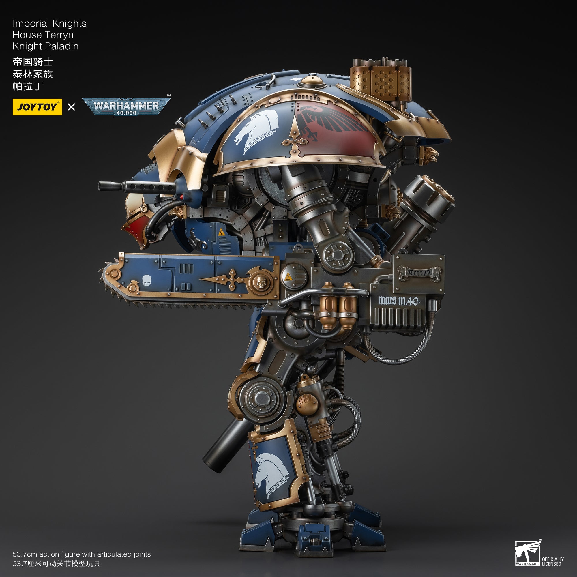 Pre Order 1/18 JOYTOY 3.75 Inch Warhammer 40K Imperial Knights House Terryn Knight Paladin Action Figure - Collectible Miniature for Tabletop Gaming & Display