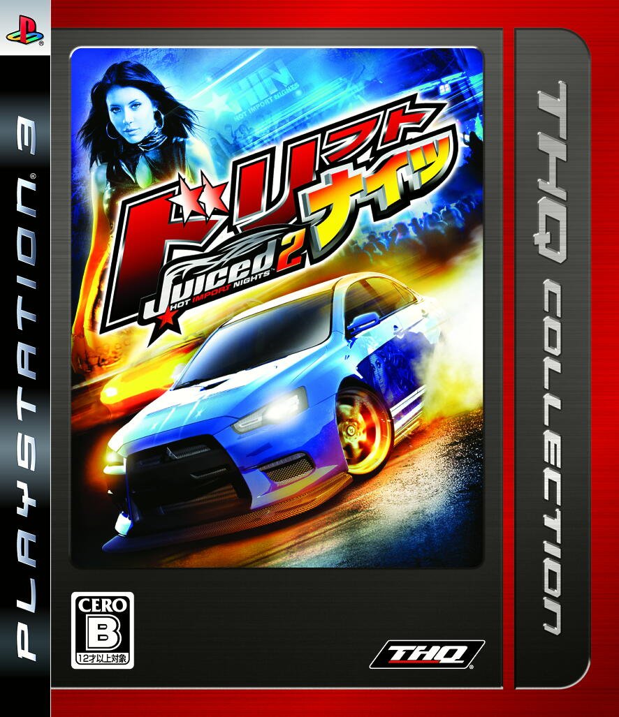 Juiced 2: Hot Import Nights - THQ Collection (Japan Import) - Racing Video Game for PlayStation 2 - Perfect for Car Enthusiasts & Import Tuner Fans