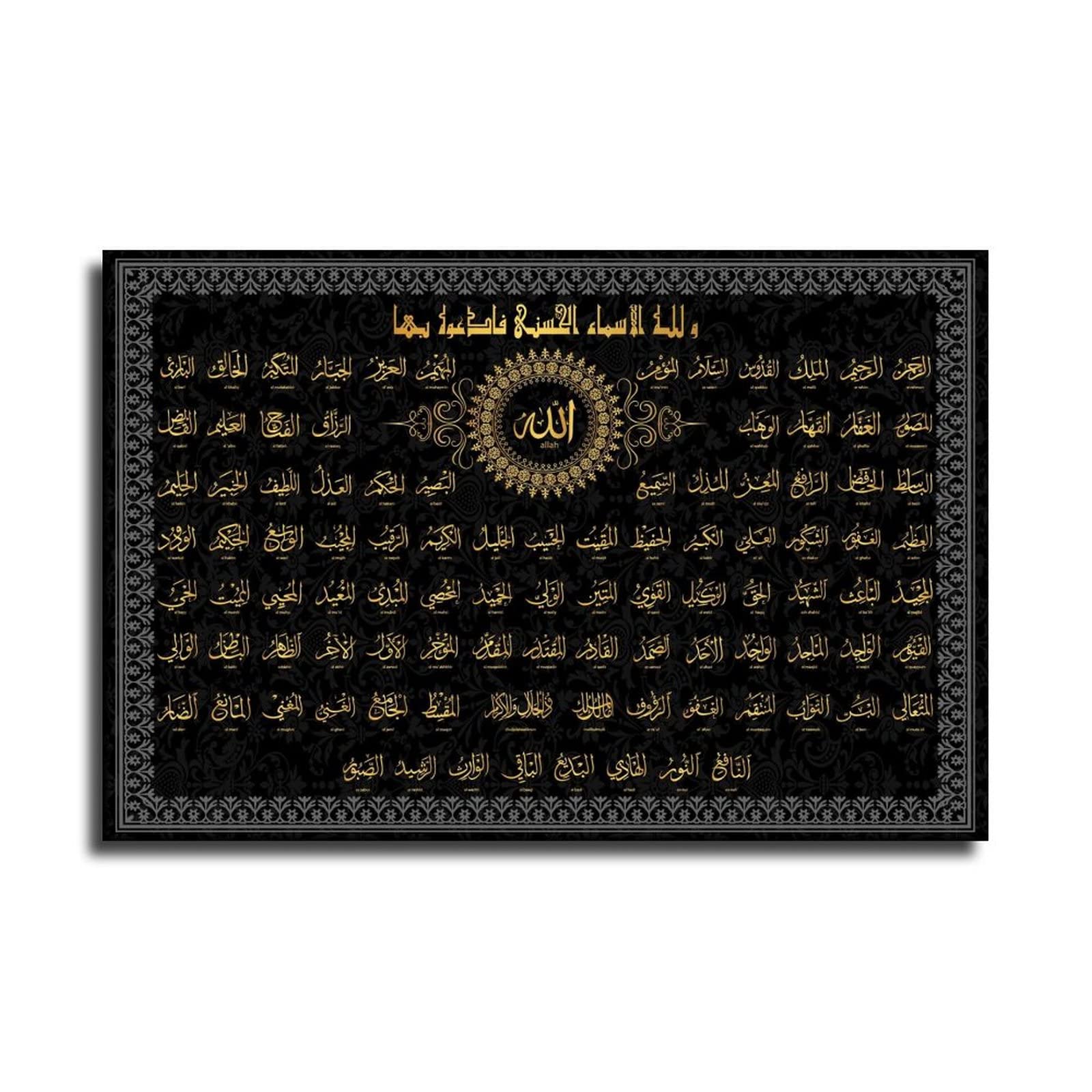 LVUPIIG 99 Names of Allah (Asma Ul Husna) Islamic Wall Art - Premium Canvas Painting for Home Decor (20x30cm/8x12inch) - Perfect for Living Room, Bedroom & Mosque Decoration
