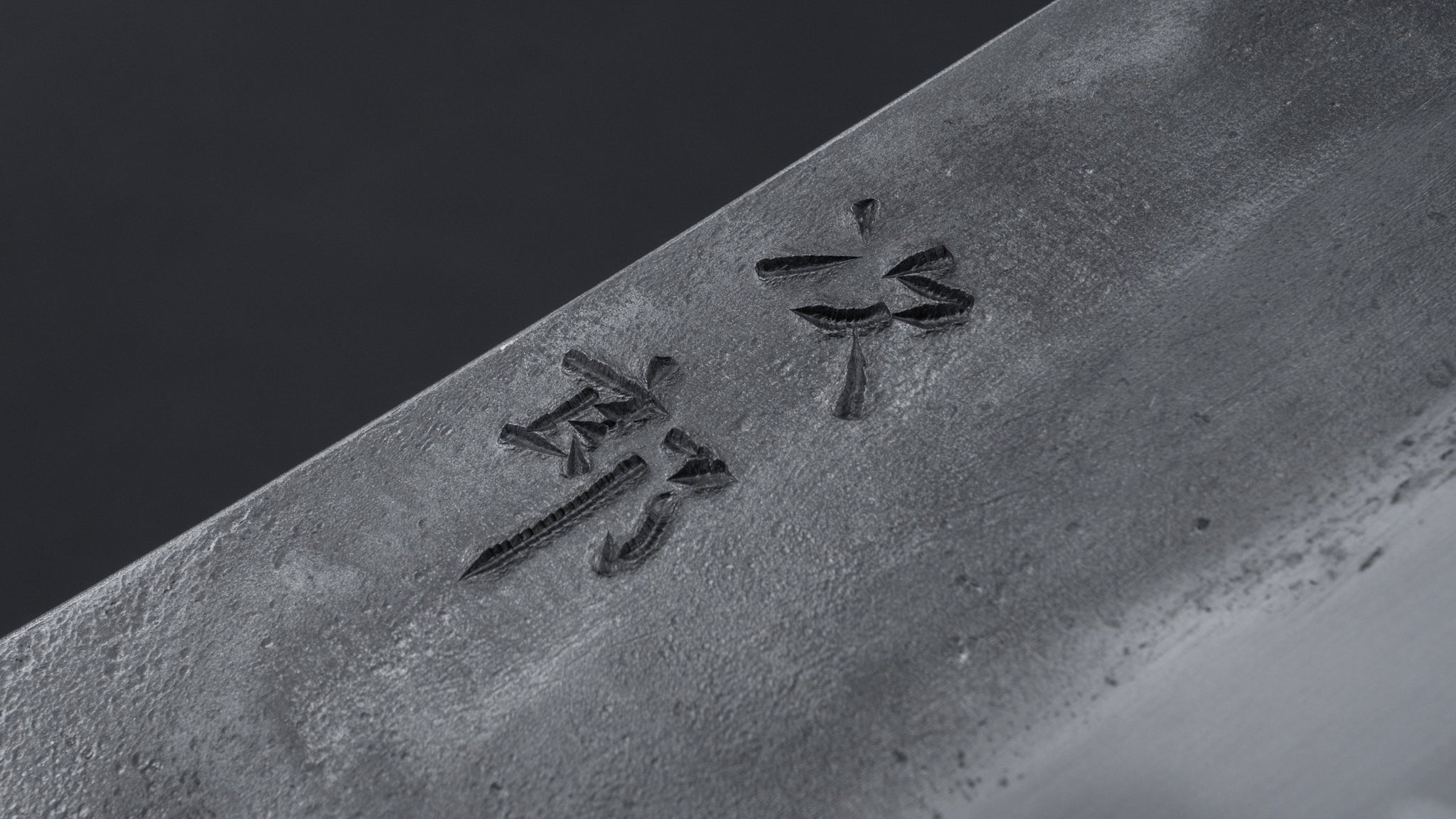 Premium Jiro Tsuchime Wa Gyuto 210mm Japanese Chef Knife with Taihei Tagayasan Handle (#040) - Perfect for Sushi, Sashimi & Precision Cutting in Professional Kitchens