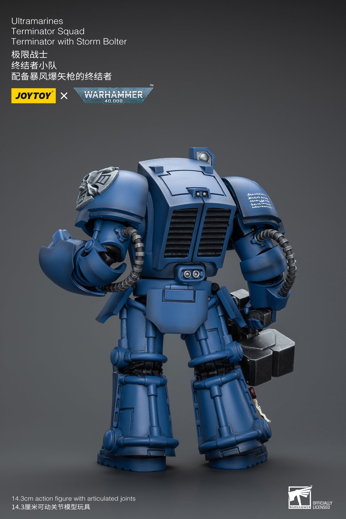 JOYTOY 1/18 Scale Warhammer 40K Ultramarines Terminator Squad Action Figures - Collectible Miniatures for Tabletop Gaming & Display