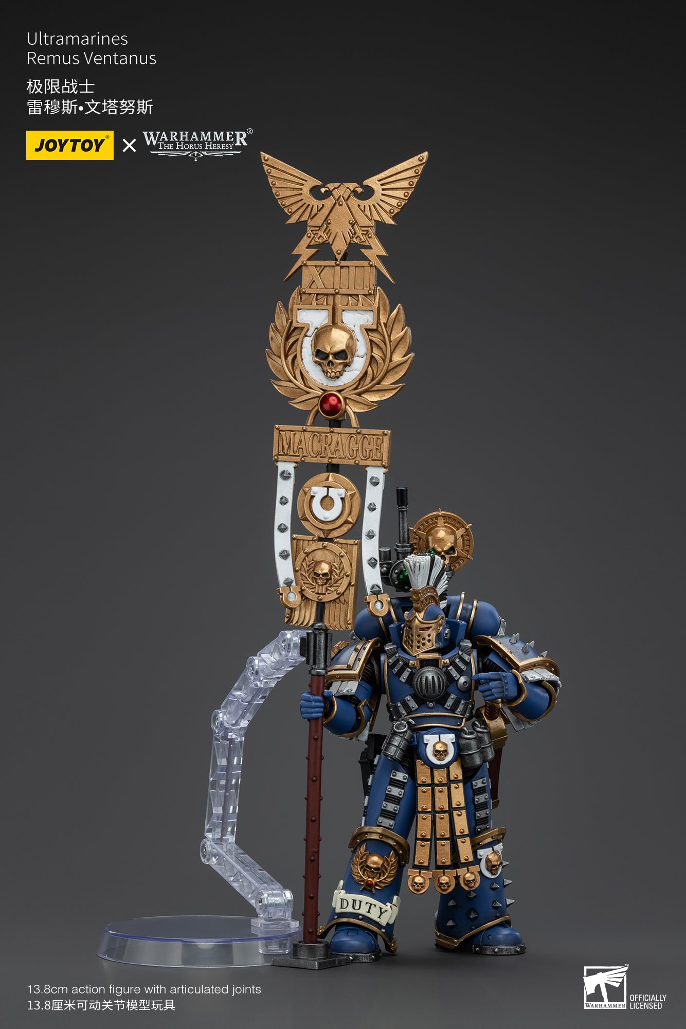 1/18 JOYTOY Warhammer The Horus Heresy Ultramarines Remus Ventanus Action Figure - Reissue Collectible Model for Display & Gaming Scenes