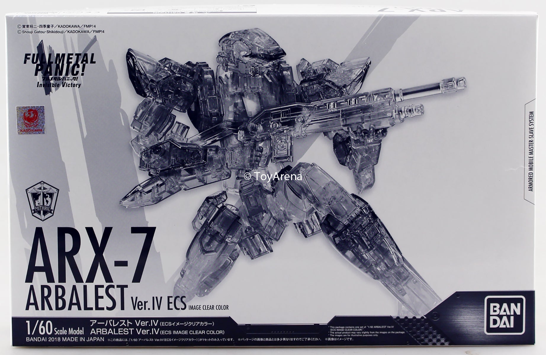 Bandai 1/60 Full Metal Panic: Invisible Victory ARX-7 Arbalest Ver. IV ECS Version Model Kit - Anime Action Figure Collectible for Display & Gifting