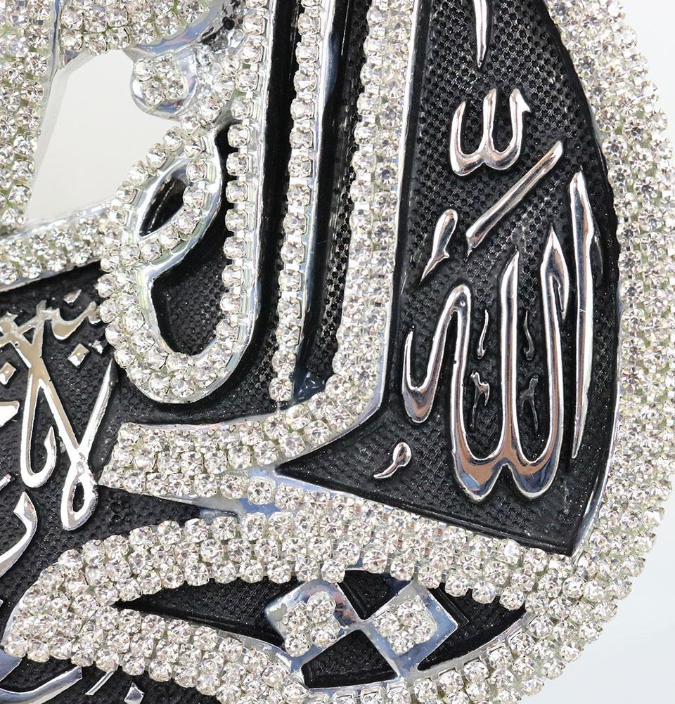 Islamic Table Decor - Bismillah & Ayatul Kursi Silver Boat Centerpiece for Muslim Home, Ramadan, Eid Decorations - Perfect for Dining Table, Living Room, Mosque & Gift Giving