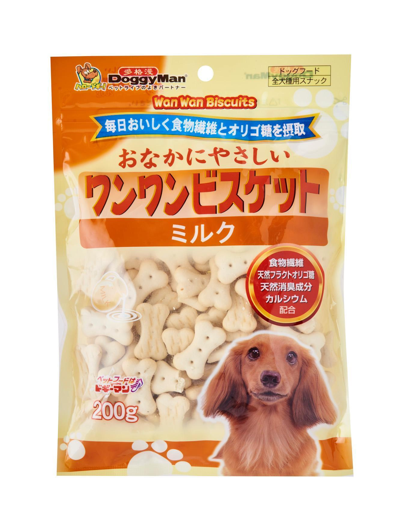 Healthy Dog Biscuits with Milk - Natural Dog Treats for Training & Rewards (120g) - Perfect for Small, Medium & Large Breeds
