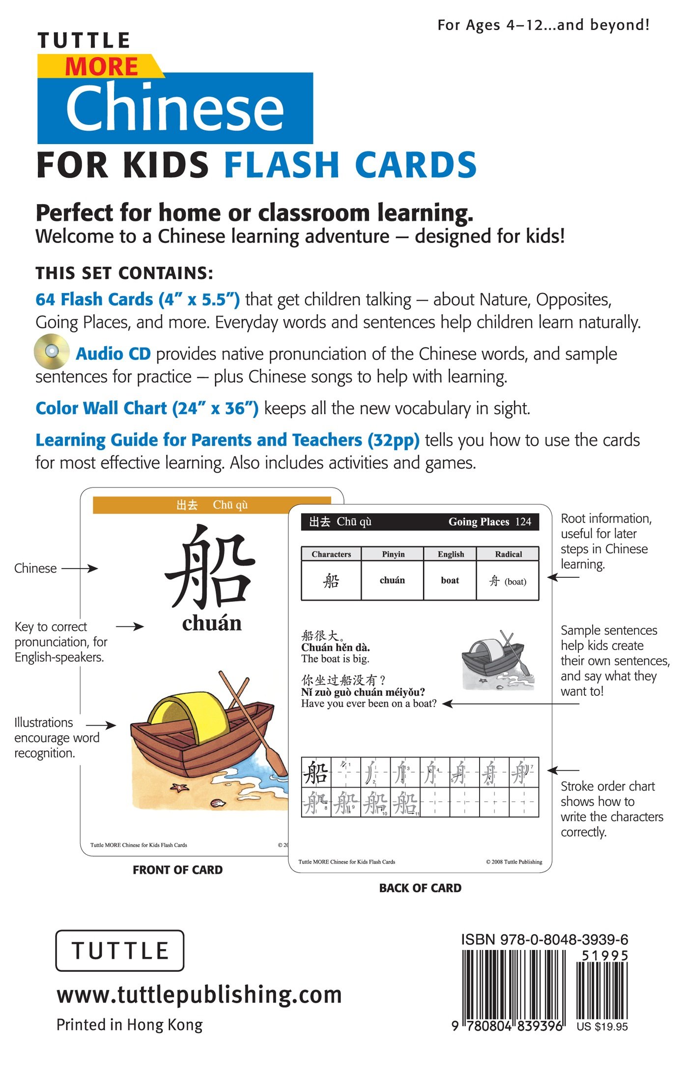 Tuttle More Chinese for Kids Flash Cards Simplified Edition - 64 Cards, Online Audio, Wall Chart & Learning Guide | Learn Mandarin for Children | Perfect for Homeschooling & Classroom Use