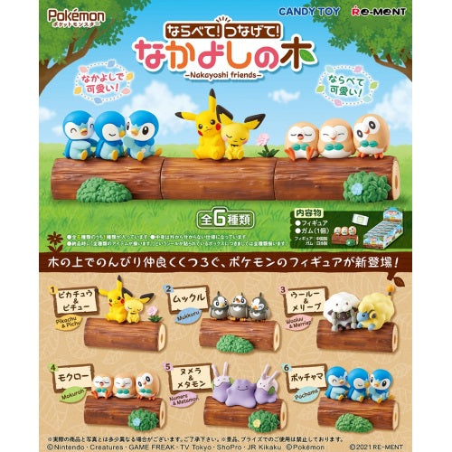 Pokemon Side By Side Friends Lineup & Connect Tree 2 Inch Re-Ment Collectible Toy Figure - Perfect for Display, Gift Giving & Anime Collections