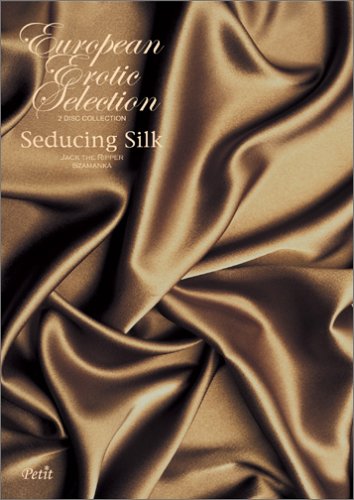 Soft Skin Sensual European Box Set [DVD] - Japanese Edition - Perfect for Romantic Evenings & Film Collectors