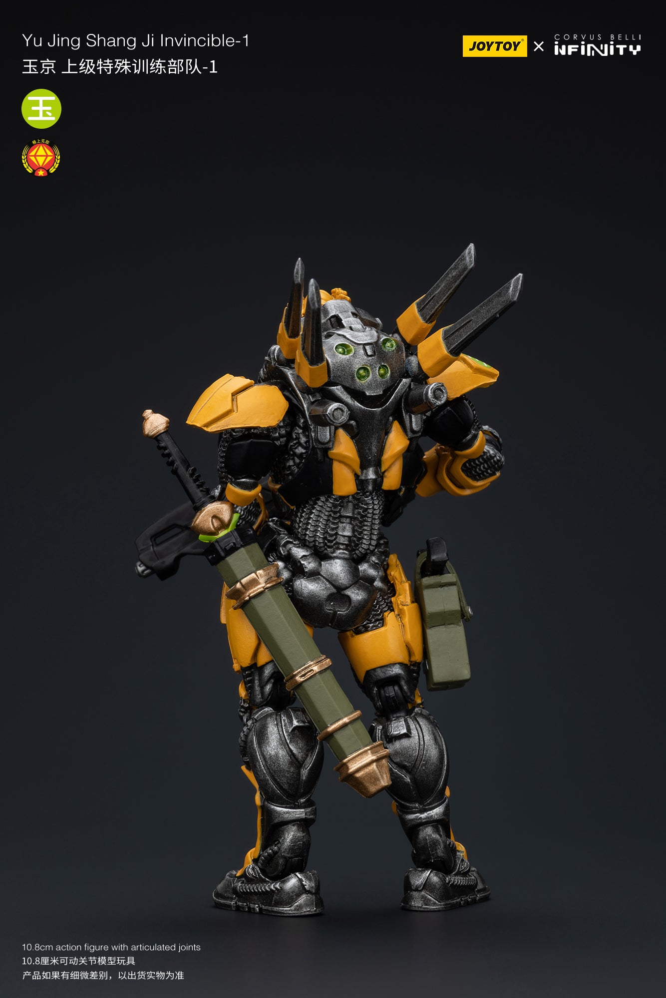 1/18 JOYTOY Action Figure - Infinity Yu Jing Blye Wolf Mongol Cavalry Wu Ming Assault Corps - Collectible Military Model for Display & Wargaming Scenes