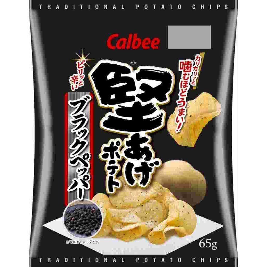 Calbee Kataage Crispy Black Pepper Potato Chips 65g (12-Pack) - Perfect for Snacking, Parties & Office Lunch Breaks