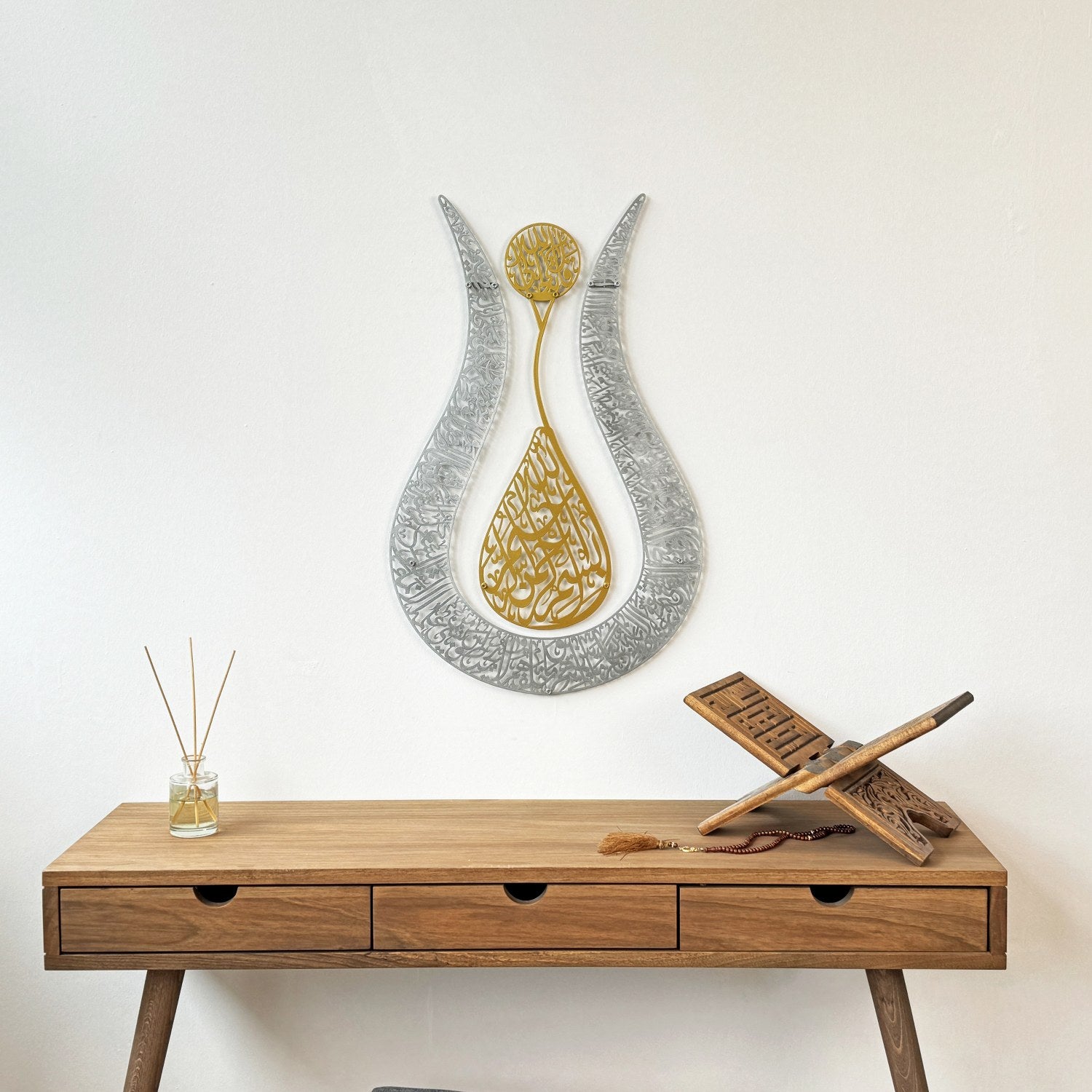 Modern Ayetul Kursi Islamic Wall Art - Tulip Design Matte Metal Islamic Artwork for Home & Office Decor - Perfect for Living Room, Bedroom, Prayer Room