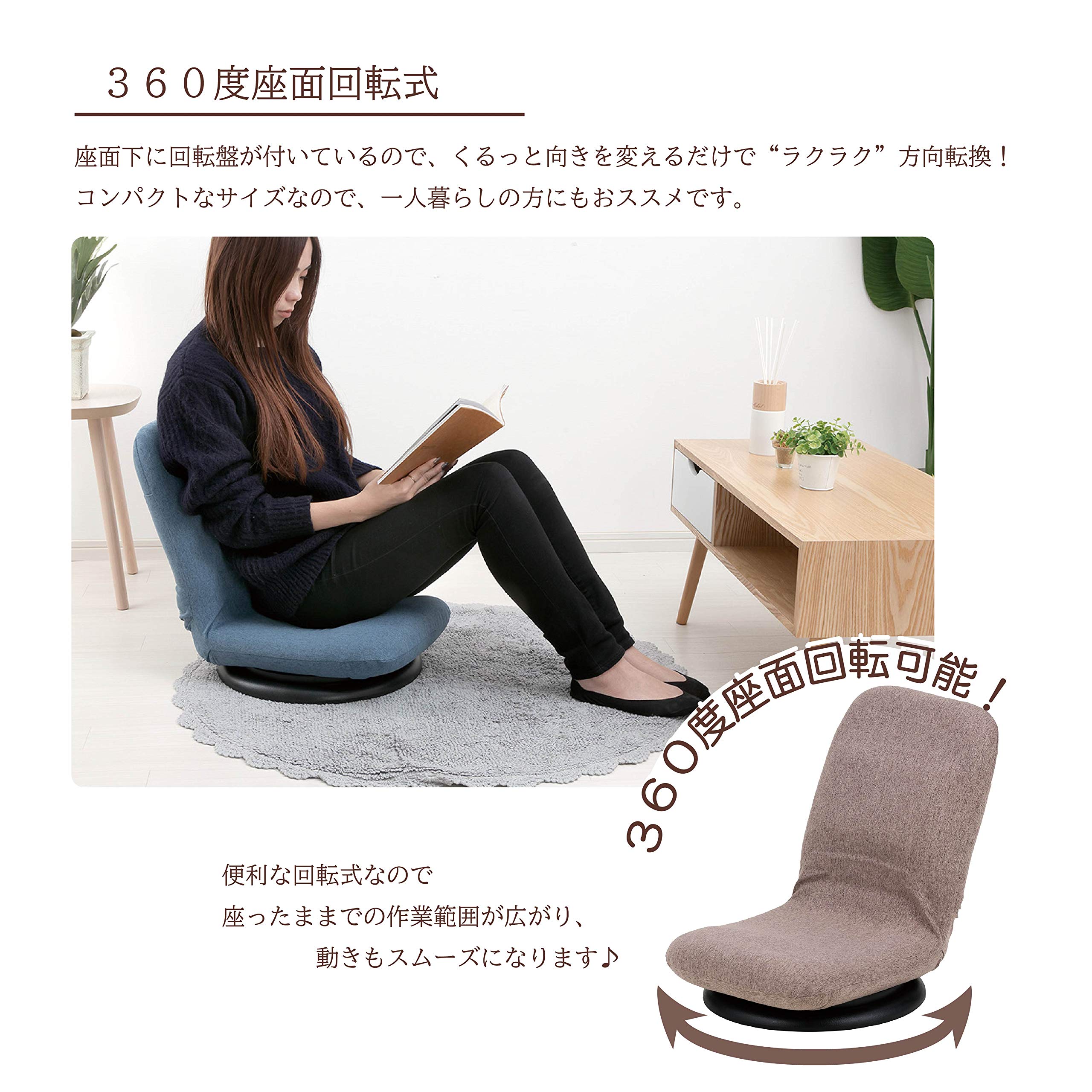 Takeda K0-KC39BR Folding Floor Chair - Brown, Compact Swivel Design (15.4