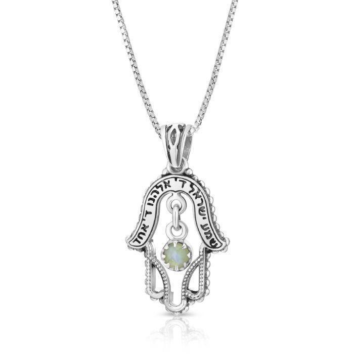 925 Sterling Silver Hamsa Pendant with Shema Israel Blessing & Cat's Eye Gemstone - Spiritual Protection Jewelry for Women, Men | Perfect for Daily Wear, Meditation & Gift Giving