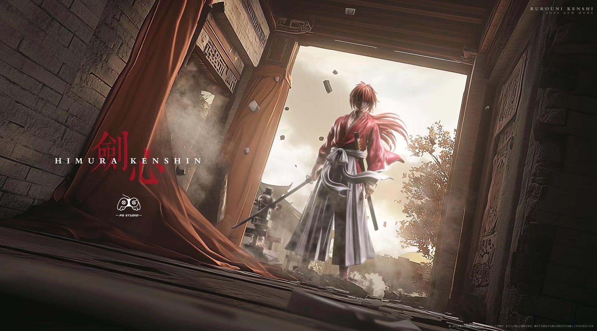 PG Studio Himura Kenshin Rurouni Kenshin Anime Figure - Collectible Samurai Sword Action Figure for Anime Fans & Japanese Culture Enthusiasts | Perfect for Display, Cosplay, and Gift Giving