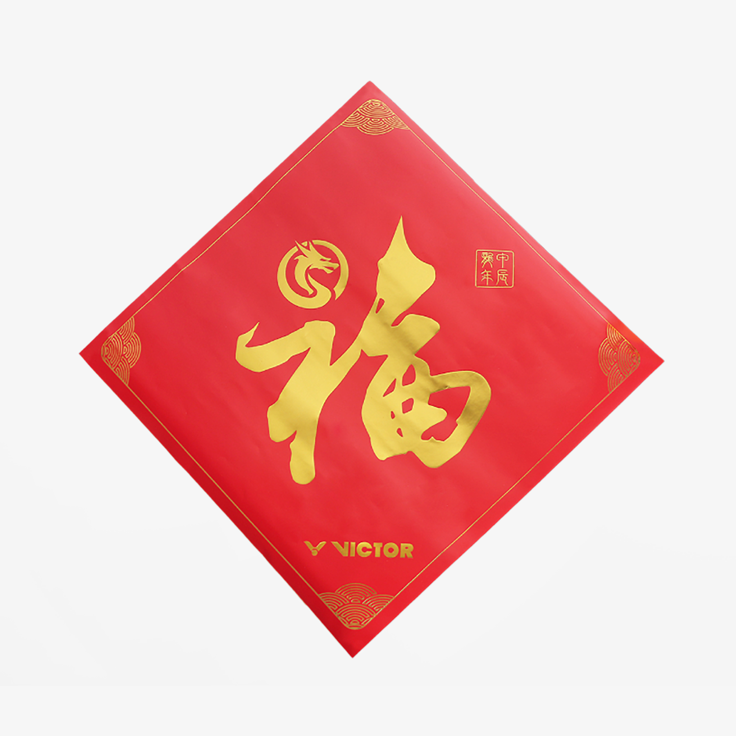Victor Chinese New Year Gift Box - Premium Lunar New Year Gift Set with Red Envelopes & Decorations | Perfect for CNY Celebrations, Office Gifts & Family Reunions