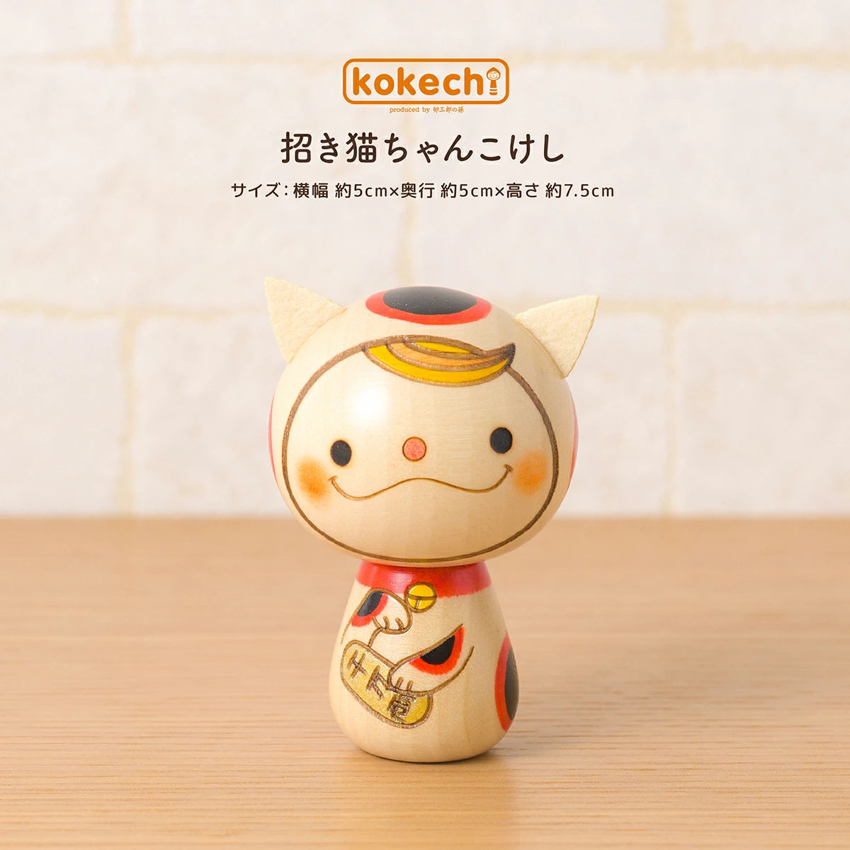 Authentic Japanese Kokeshi Doll & Maneki Neko Lucky Cat - Traditional Handcrafted Wooden Figurines for Home Decor, Office Feng Shui & Japanese Culture Enthusiasts