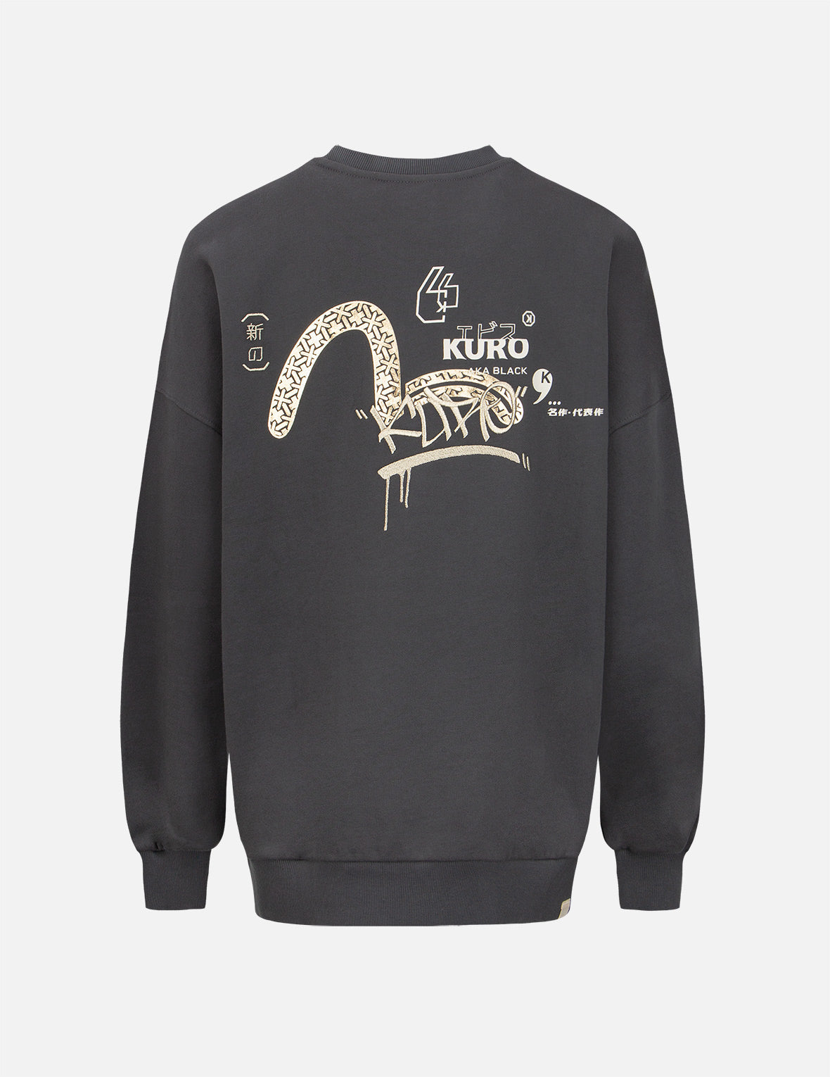 Trendy Graffiti Logo Print Sweatshirt - Urban Streetwear Hoodie for Men & Women | Perfect for Casual Outfits, Street Style & Hip Hop Fashion