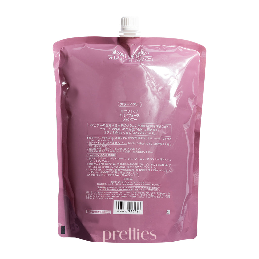Shiseido SUBLIMIC Luminoforce Purple Shampoo for Colored Hair - 1800ml Refill Pack | Toning & Brightening Treatment for Blonde, Gray & Highlighted Hair | Salon-Quality Hair Care at Home