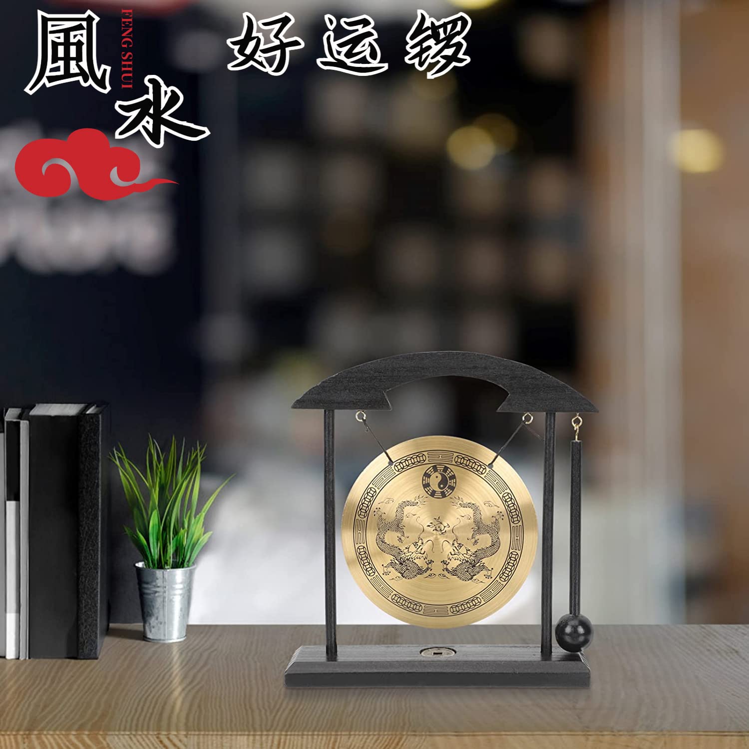 Zen Brass Feng Shui Gong - Home Office Decor for Good Luck