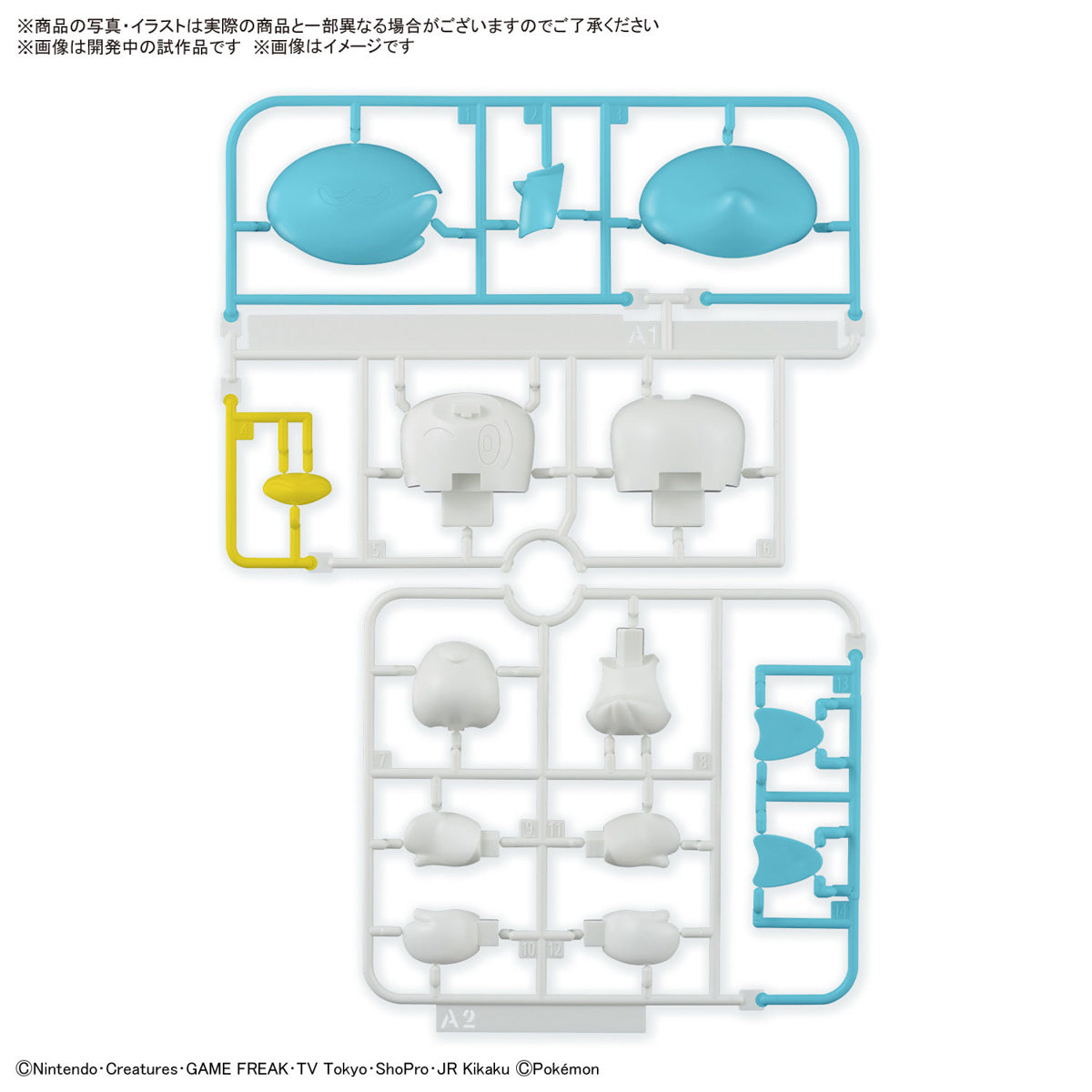 Bandai Quick Model #19 Pokemon Quaxly Building Kit - Easy Snap-Together Plastic Model for Collectors & Fans | Perfect for Display, Gifts & Pokemon Themed Decor