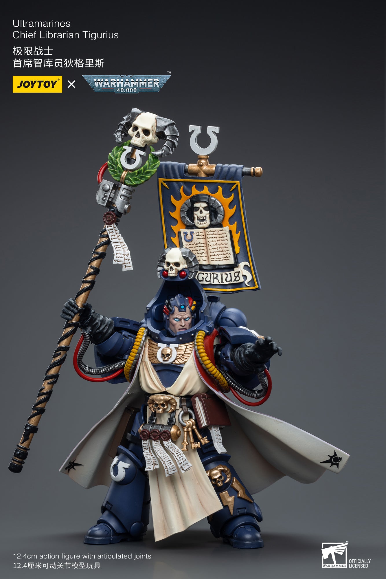 1/18 JOYTOY Warhammer 40K Ultramarines Chief Librarian Tigurius Action Figure - Highly Detailed Collectible Model for Tabletop Gaming & Display