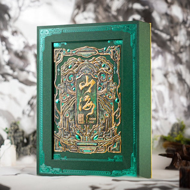Ark Playing Cards - Premium ShanHai Artist Box Set | Collectible Chinese Art Playing Cards for Poker, Magic Tricks & Cardistry | Perfect Gift for Card Game Lovers