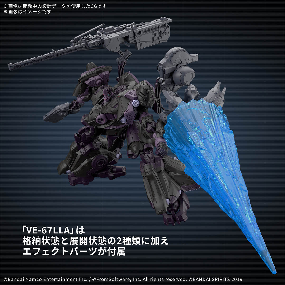 Bandai 30 Minutes Missions 30MM 1/100 Arquebus Add VE 40A Open Faith Model Kit - Armored Core VI: Fires of Rubicon Mecha Building Set for Collectors & Gamers - Perfect for Display, Customization, and Tabletop Gaming