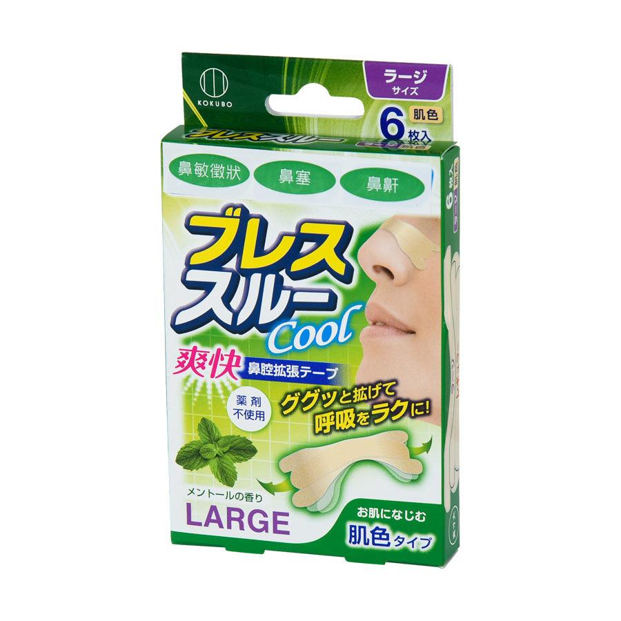 KOKUBO Breathe Through L Tan Strips 6pcs Mint - Nasal Strips for Better Breathing, Snoring Relief & Improved Sleep - Perfect for Nighttime Use, Sports & Allergies