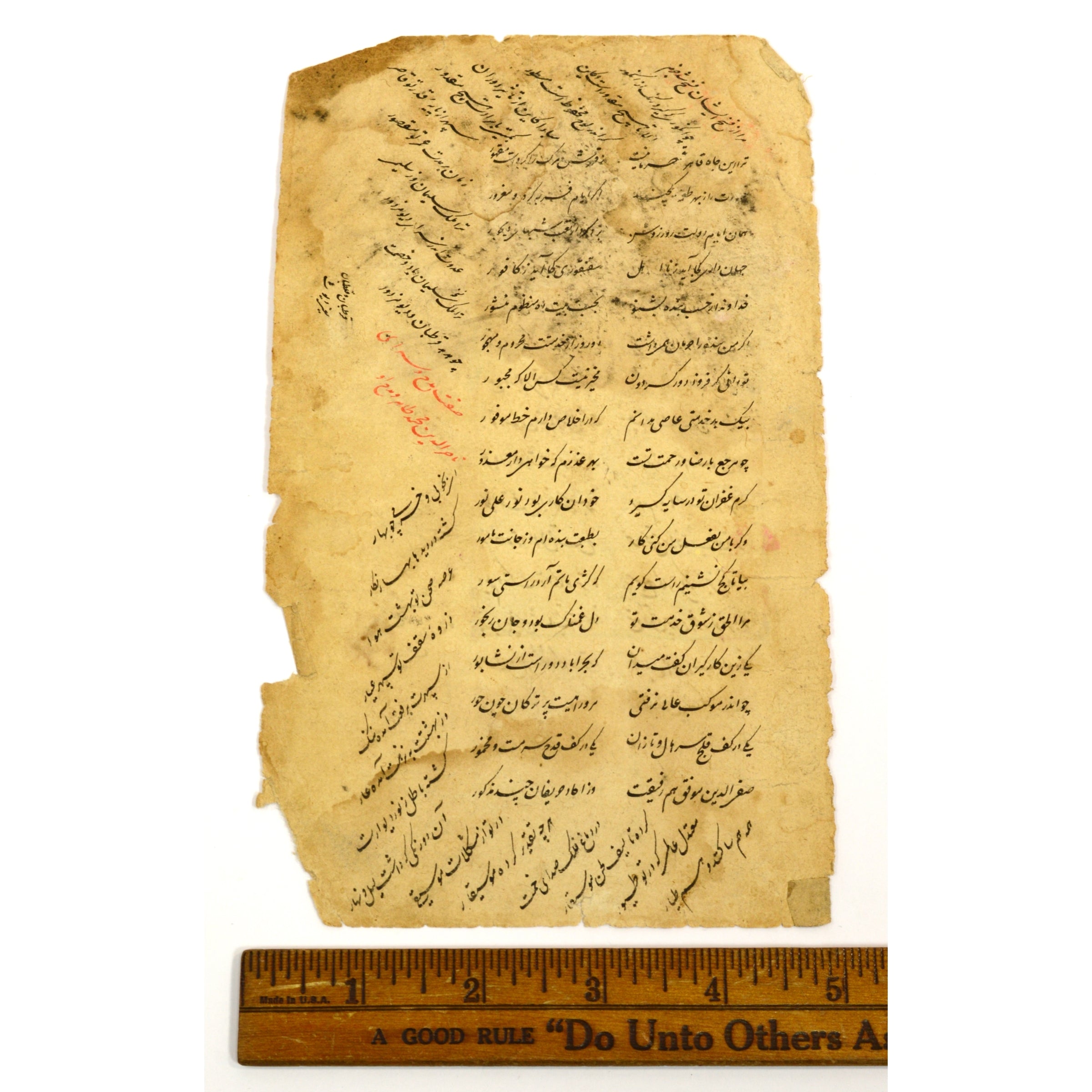 Antique Islamic Manuscript Leaf with Lynching/Hanging Miniature Painting - Rare Arabic Calligraphy Art for Home Decor, Framed Wall Art, and Historical Collectibles