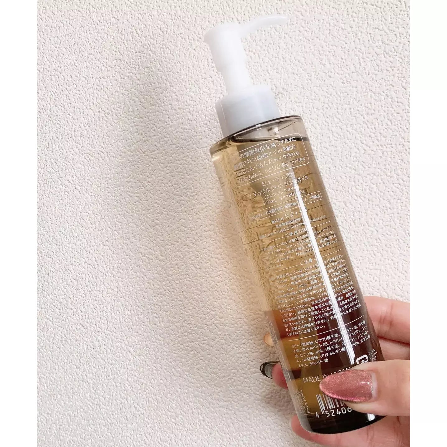 Cefine Natural Cleansing Oil 175ml | Gentle Makeup Remover & Deep Facial Cleanser | For Dry, Sensitive & Oily Skin | Perfect for Daily Skincare & Travel