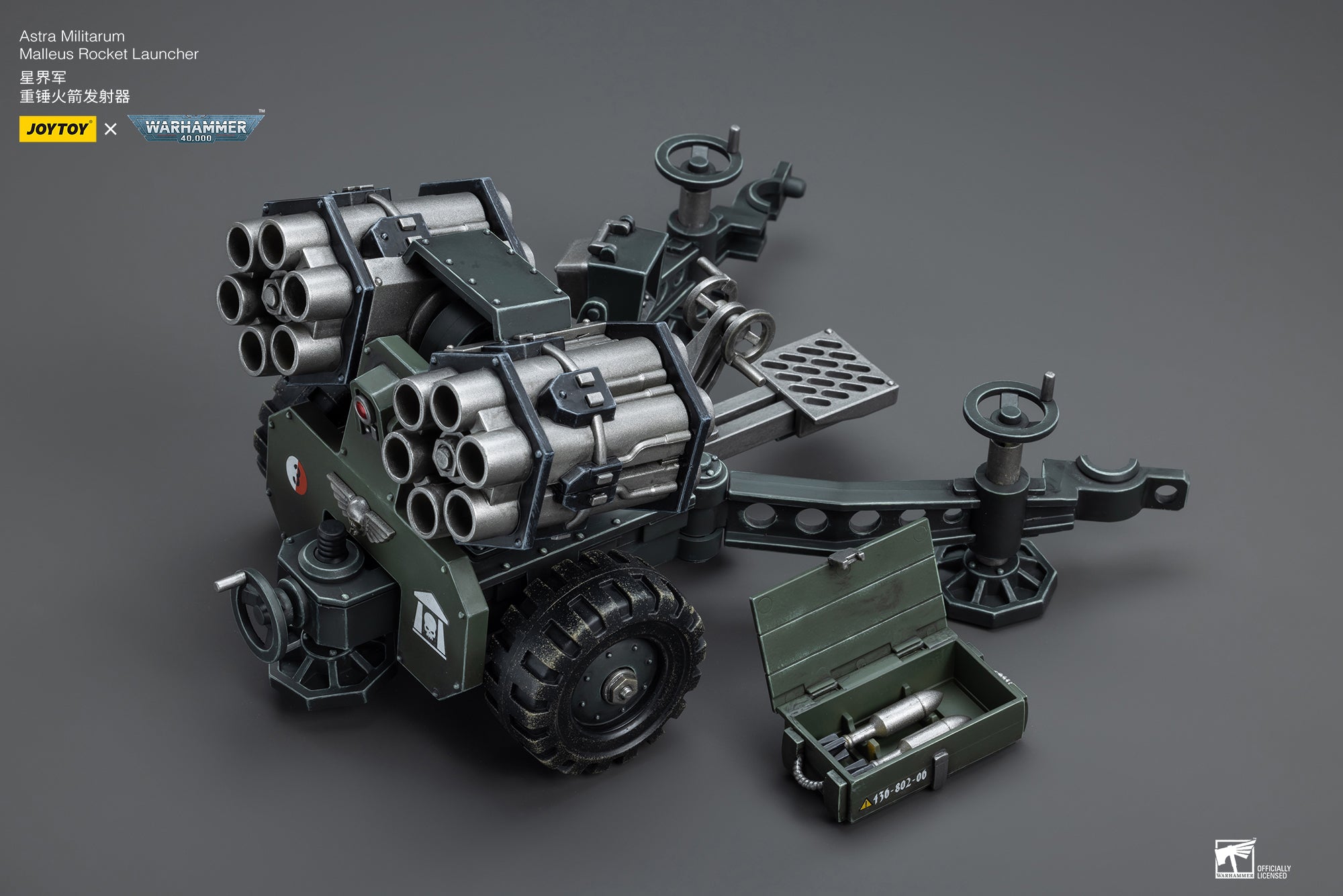 1/18 JOYTOY 3.75 Inch Warhammer 40K Astra Militarum Ordnance Team Action Figure with Malleus Rocket Launcher - Perfect for Collectors, Wargaming & Tabletop Battles