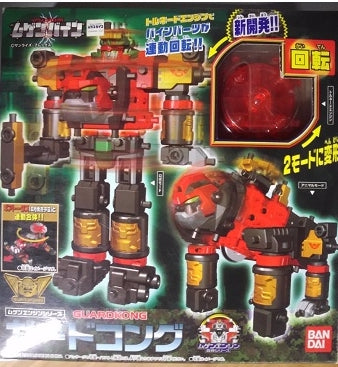 Bandai Machine Robo Mugenbine Mugen Engine Guard Kong Action Figure Toy - Transformable Robot Model Kit for Kids & Collectors - Perfect for Playtime, Display & Anime Fans