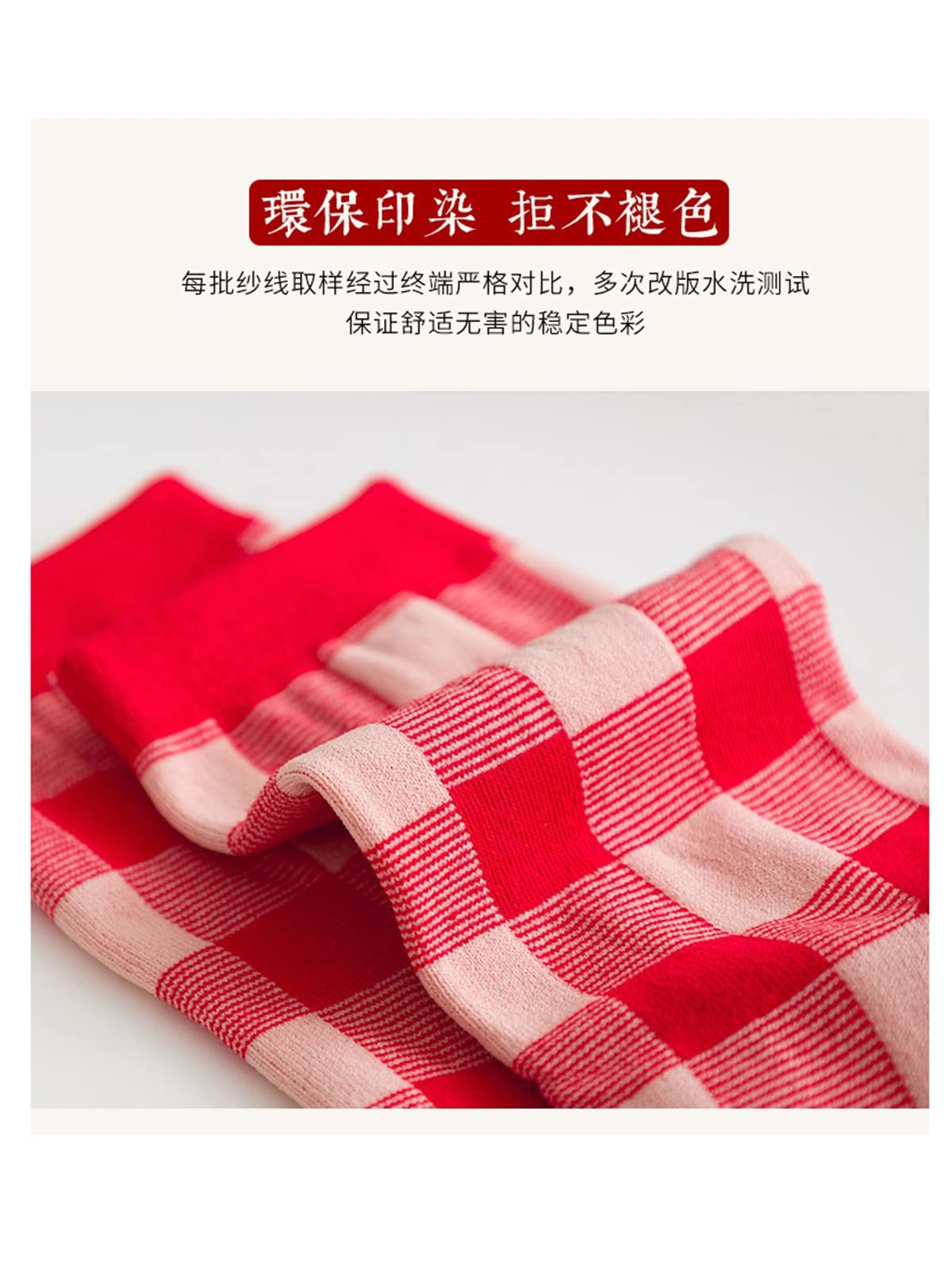 2022 Chinese New Year Zodiac Red Socks - Lucky Couple Cotton Socks for Men & Women (Size 35-41) - Perfect for Winter Holidays, Christmas Gifts & Family Celebrations