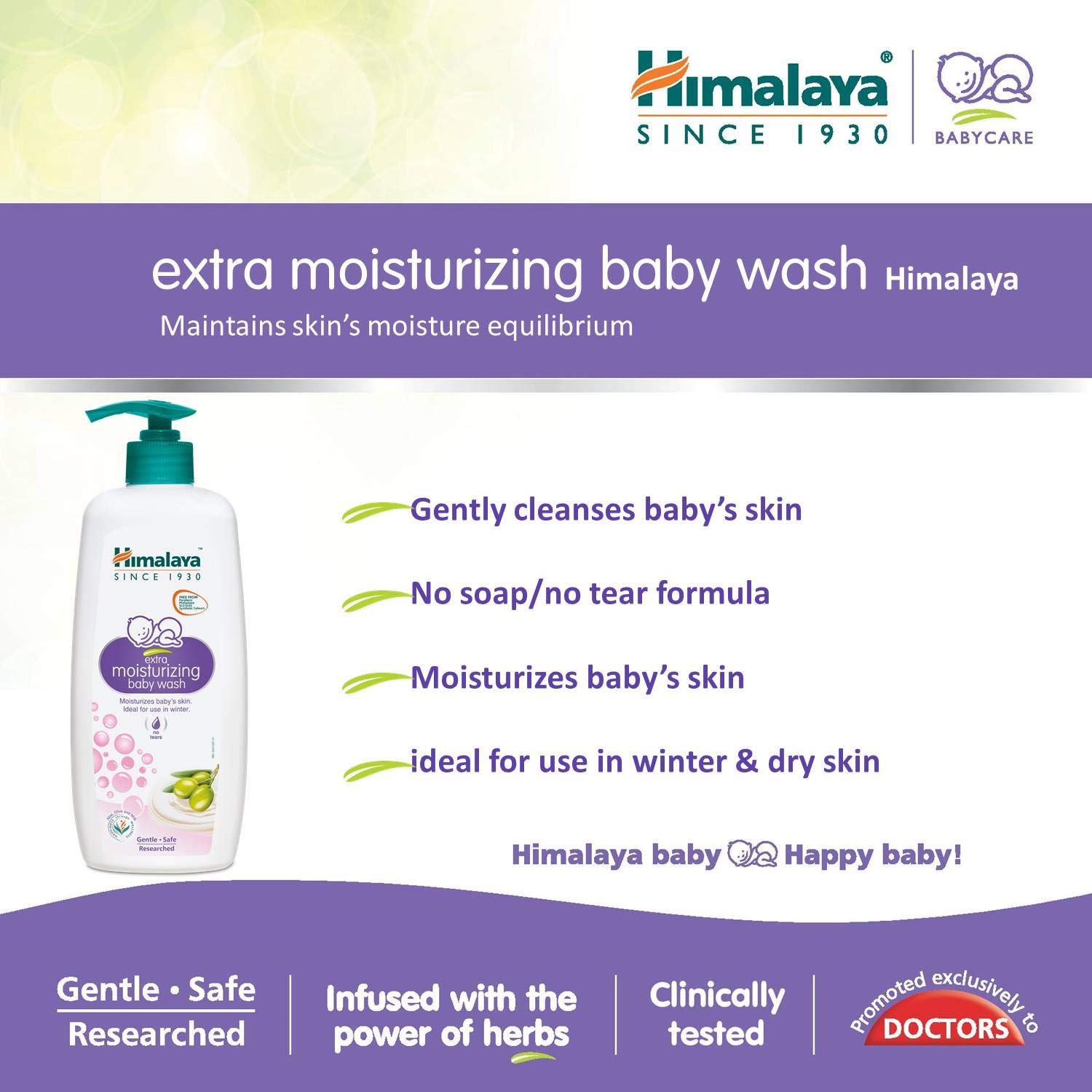 Himalaya Aloe Vera Face Wash for Hydration & Moisturizing - 200ml | Gentle Baby Wash for Sensitive Skin - 400ml | Daily Skincare & Bath Time Essentials for Adults & Kids