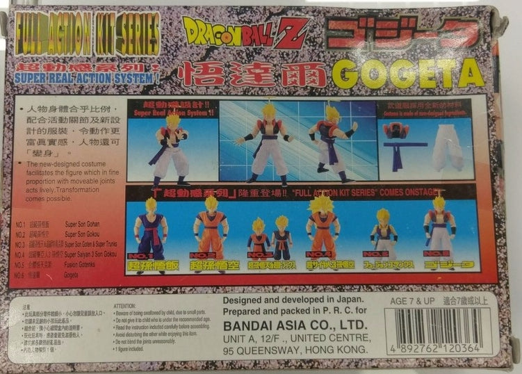 Bandai Dragon Ball Z Gogeta Full Action Figure Model Kit Series No.06 - Collectible Anime Toy for Display & Play