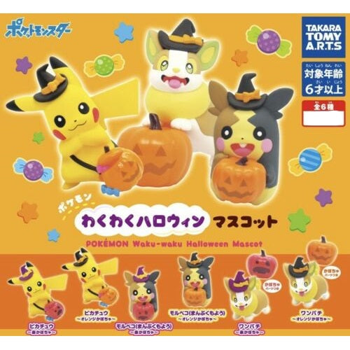 Pokemon Halloween Mini Figure Set - Takara Tomy 1.5 Inch Collectible Mascot Toys for Kids | Perfect for Trick-or-Treating, Party Favors & Pokemon Collections