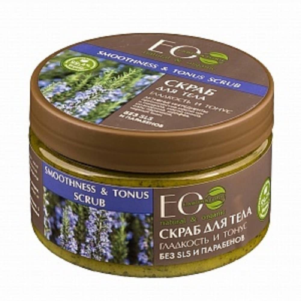 Natural Salt Body Scrub for Smooth & Toned Skin - 300g Exfoliating Skincare | Spa Quality, Organic Ingredients | Perfect for Dry Skin & Post-Workout Recovery