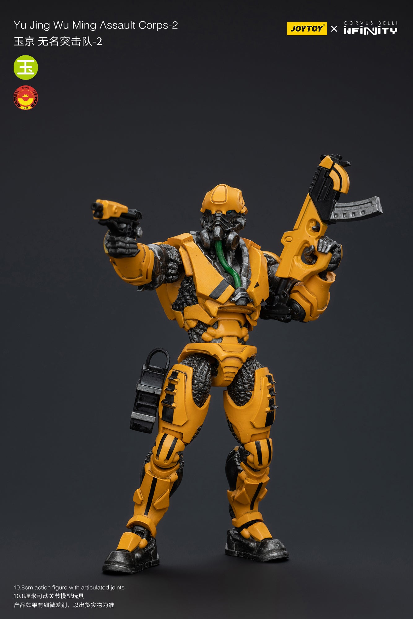 1/18 JOYTOY Action Figure - Infinity Yu Jing Blye Wolf Mongol Cavalry Wu Ming Assault Corps - Collectible Military Model for Display & Wargaming Scenes