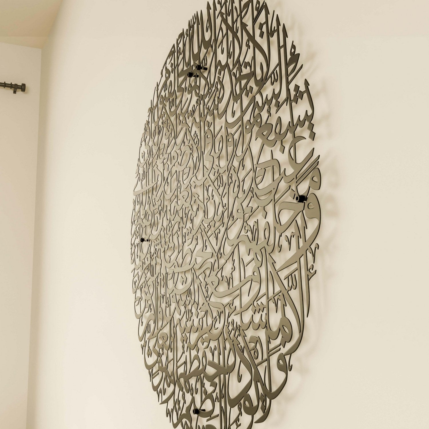 Beautiful Ayatul Kursi Calligraphy Full Circular Metal Islamic Wall Art - Perfect for Home, Mosque & Office Decor